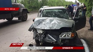 В Кривом Роге в ДТП пострадали 4 человека