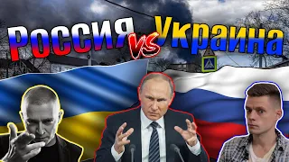 ВОЙНА РОССИИ и УКРАИНЫ/МНЕНИЕ БЛОГЕРОВ(Оксимирон,Дудь,Птушкин,Бузова,Ивлеева)