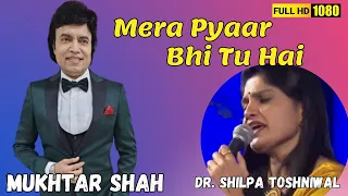 Mera Pyar Bhi Tu Hai with | Sathi | Mukhtar Shah Singer | Dr. Shilpa Toshniwal | Mukesh | MFC