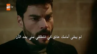 مسلسل زهرة الثالوث الحلقة 25 اعلان 1 مترجم للعربية - الموسم الثاني