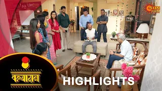 Kanyadan - Highlights | 23 Apr 2024 | Full Ep FREE on SUN NXT | Marathi Serial | Sun Marathi