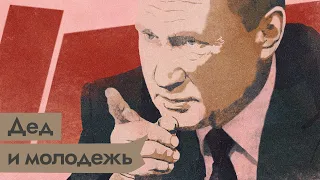 Зачем Путин начал борьбу с интернетом / @Max_Katz