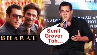 BHARAT - Salman Khan PRAISES Sunil Grover | Zinda Song Launch | Katrina Kaif