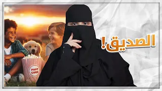 الأمنيات ..!!