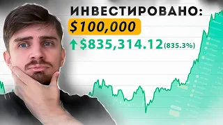 Как Я Сделаю 1,000,000$ На Криптовалюте В 2023 [Биткоин и Бинанс]