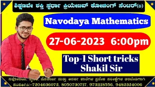 #Navodaya 2023-24 || Mathematics Top-1 Short Tricks ||