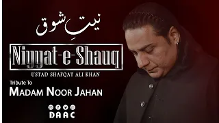 Niyat e Shauq | Ustad Shafqat Ali khan | نیت شوق  | Ghazal | Tribute To Madam Noor Jahan | Daac