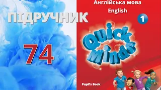 Quick Minds 1 Unit 7 Get dressed Lesson 3 p. 74 Pupil's Book Відеоурок