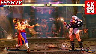 Vega vs Urien (Hardest AI) - Street Fighter V (PS5 4K 60FPS)