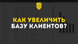 Как повысить процент подтверждения в подписку