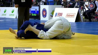 70 kg Скударнова В Остапец И 11 11 2018 Т2 Первенство России среди юношей и девушек до 18 лет, ТЮМЕН