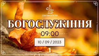 Перше On-Line зібрання  10.09.2023р