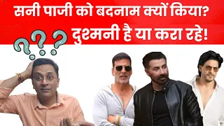 सनी पाजी को बदनाम क्यों किया? Exposed: Flaws in TV9's Sunny Deol Article | JGMReacts