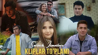 Sevinch Ismoilova - Kliplar to'plami №1