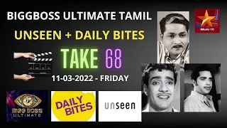 BIGGBOSS ULTIMATE | UNSEEN 68 | DAILY BITES 68 | TAKE 68 | IN HOUSE | KURUMPADAM | MAJAI TV