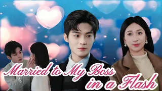 [MULTI SUB] Flash Marriage Romance, Husband Turns Out to Be CEO #drama #jowo #ceo #ceo #sweet