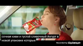 чудо густой йогурт клубника киви 2019 реклама