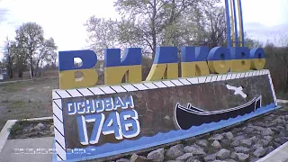 Город Вилково часть1