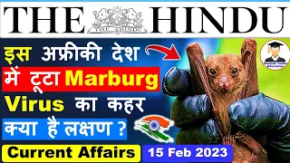 15 February 2023 | The Hindu Newspaper Analysis | 15 February Current Affairs | Editorial Analysis