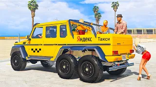 ТАКСИСТ НА ГЕЛИКЕ 6х6 НА RADMIR GTA 5 RP! ЯНДЕКС-МАРШРУТКА в ГТА 5 МОДЫ! МЕРСЕДЕС ВИП ТАКСИ - РАДМИР