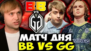 НС СМОТРИТ МАТЧ ДНЯ НА ВЫЛЕТ С ТУРНИРА ББ ПРОТИВ ГГ / BETBOOM VS GLADIATORS Riyadh Masters 2023