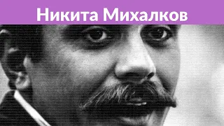 "Я не сопротивляюсь": Никита Михалков о влечении к мужчинам