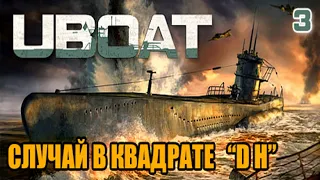 UBOAT - симулятор подводной лодки, первая миссия