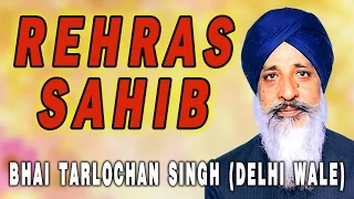 Bhai Tarlochan Singh Ji - Rehras Sahib - Sodaar Rehras Aarti