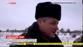 НОВОСТИ УКРАИНЫ СЕГОДНЯ 18 01 2015 ДОНБАСС АВИАЦИЯ ЛНР ПОДДЕРЖКА С ВОЗДУХА