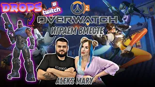 [✅!Drops✅]OVERWATCH 2 Стрим c девушкой.Blue Steel Baptiste Skin