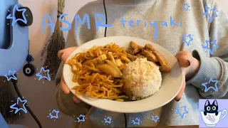 ASMR eating teriyaki🍱🍚🥠