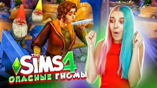 СТАРУХА ПРИСТАЕТ К МОЕМУ МУЖУ! ► The Sims 4 - Экологичная жизнь ► СИМС 4 Тилька