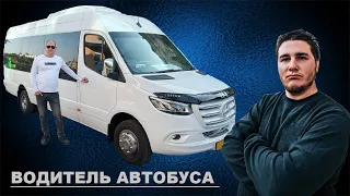 Водитель автобуса в Израиле | Категория D в Израиле