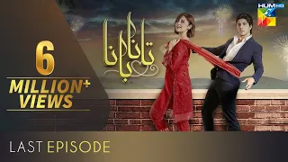 Tanaa Banaa | Last Episode - Eid Special | Digitally Presented by OPPO | HUM TV Drama | 13 May 2021