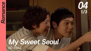 [CC/FULL] My Sweet Seoul EP04 (1/3) | 달콤한나의도시