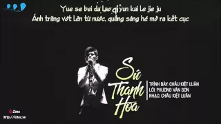 [Vietsub] Sứ thanh hoa 青花瓷 - Jay Chou Châu Kiệt Luân