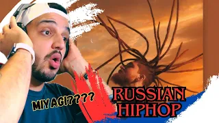 TumaniYO feat  Miyagi   Омут Reaction | Иностранный диджей реагирует на русский хип-хоп