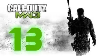 Прохождение Call Of Duty: Modern Warfare 3-Миссия-13 Братья По Крови