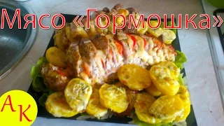 Запеченное вкусное мясо "Гармошка" - Свинина в духовке