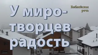 Друзья и враги Свидетелей Иеговы