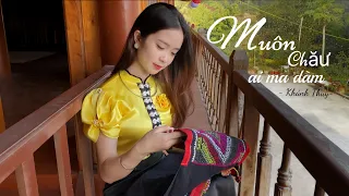 Muôn chăư ai ma dàm (vui đón anh ghé thăm)- Khánh Thuỳ MV cover / 欢迎您来参观 - 小翠cover