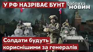❗️Пономарев: война закончится в Москве! Российская армия уничтожит систему Путина