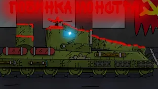 починка монстра! (1.08) |мультики про танки|