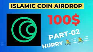 Islamic coin airdrop|instant withdrawal airdrop