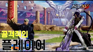 [오룡 킹오브15] 공격전이다 The King of Fighters XV