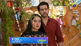 Siyani Episode 98 Promo | Tomorrow at 9:00 PM On Har Pal Geo