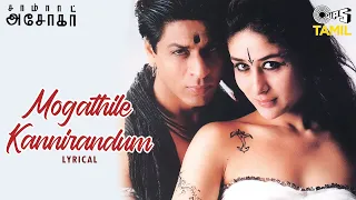 Mogathile Kannirandum - Lyrical | Samrat Asoka | Shah Rukh, Kareena | Sadhana Sargam, Abhijeet