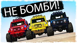 ОЙ... НЕ ЗЛИСЬ НА МЕНЯ!!! GTA ONLINE!!!