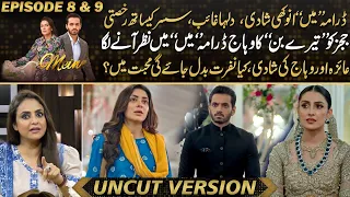 Mein - Wahaj & Ayeza's Strange Marriage | Will Hate Turn Into Love? Drama Review | Kya Drama Hai