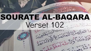Sourate al-baqara - Verset 102